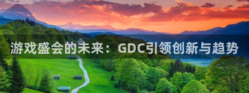 沐鸣2娱乐平台登录客服