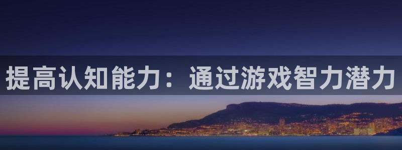 沐鸣娱乐2登录平台官网下载