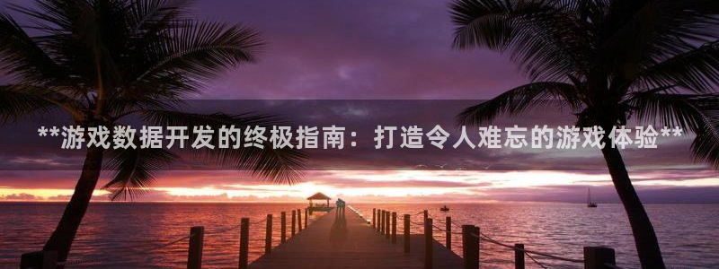 沐鸣娱乐2的分分彩