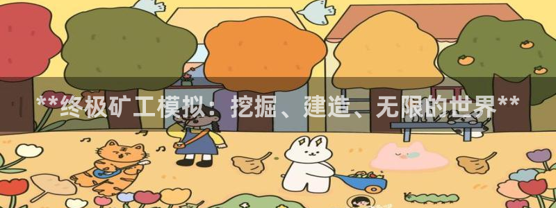 沐鸣2平台主管代理
