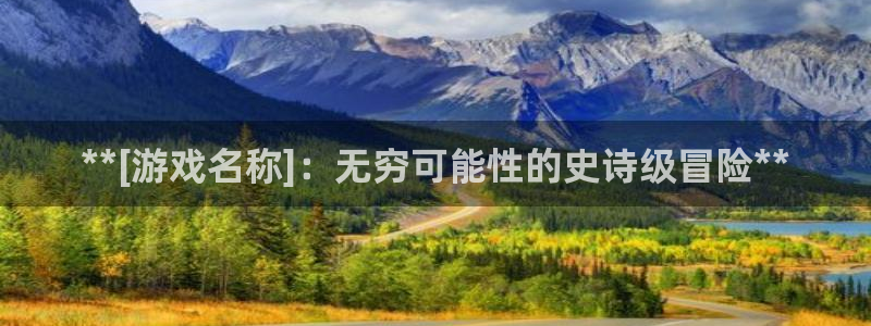 沐鸣娱乐2手机下载