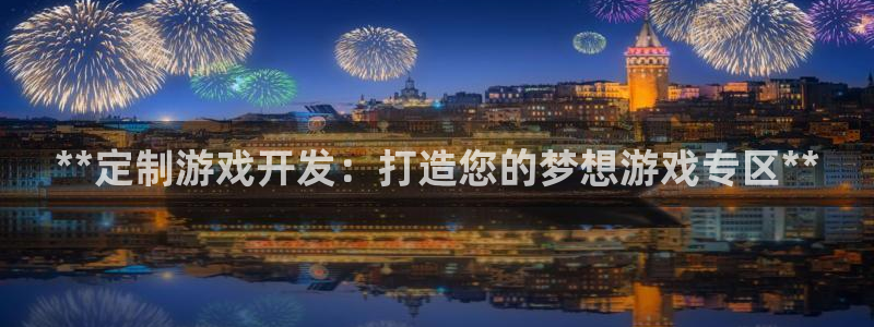 沐鸣娱乐平台2注册