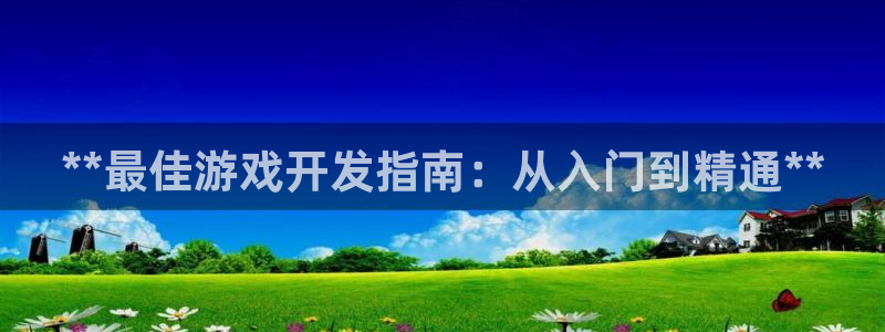沐鸣2平台官方注册登录