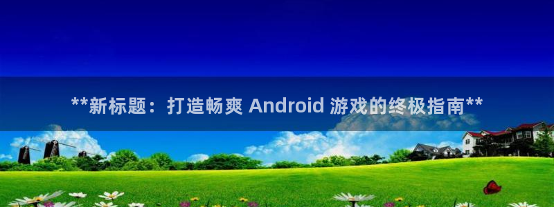 沐鸣娱乐2官网