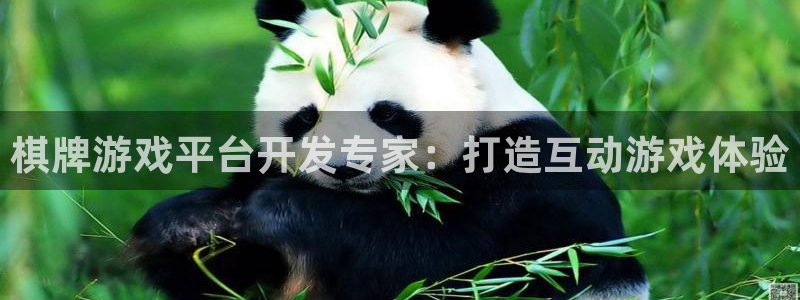 沐鸣娱乐2注册平台