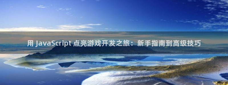 沐鸣2平台登录线路