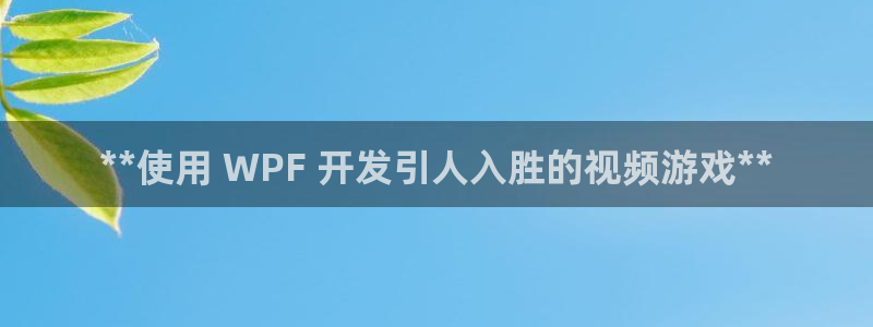 沐鸣2开户