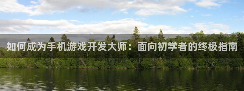 沐鸣2平台主管代理