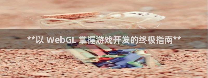 沐鸣娱乐臼44262
