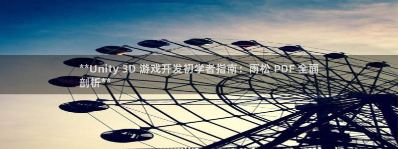 沐鸣娱乐2如何找回密码