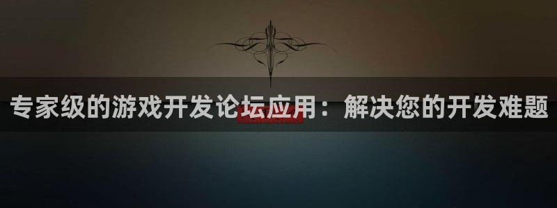沐鸣娱乐2手机下载