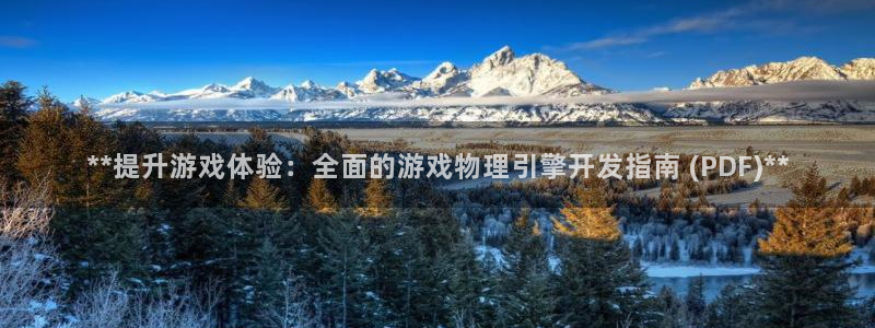 沐鸣娱乐2多彩平台