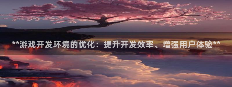 沐鸣2娱乐登录测速