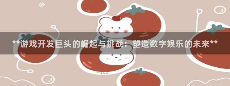 沐鸣娱乐2输钱了