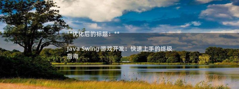 沐鸣2平台注册流程