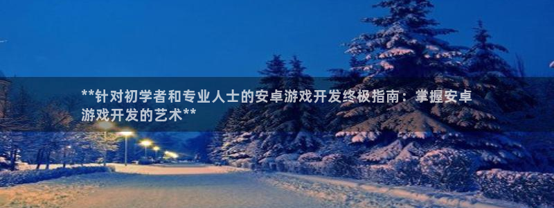 沐鸣娱乐2怎么登录账号