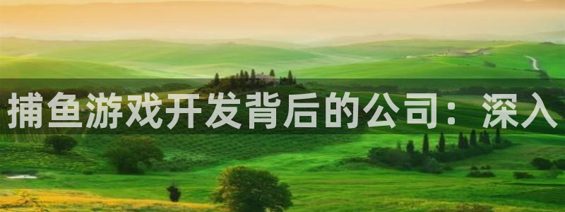沐鸣娱乐2手机下载