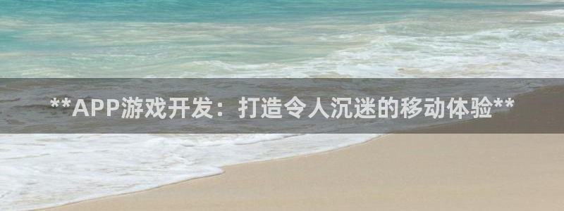 沐鸣2登陆