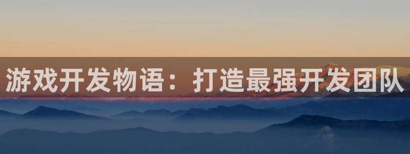 沐鸣2测速登陆