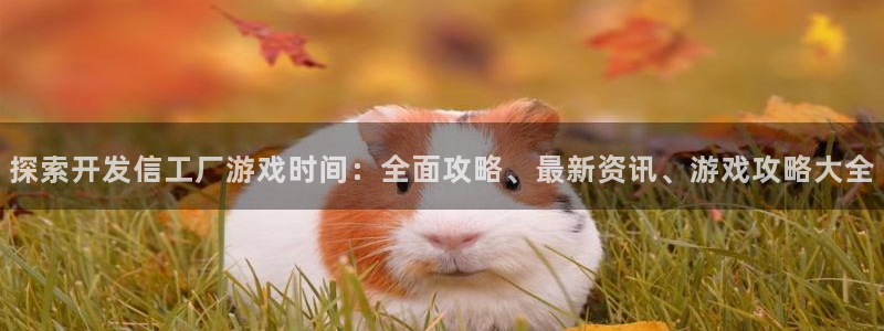 沐鸣2多少年